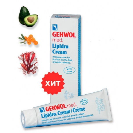 Gehwol med. Lipido Cream